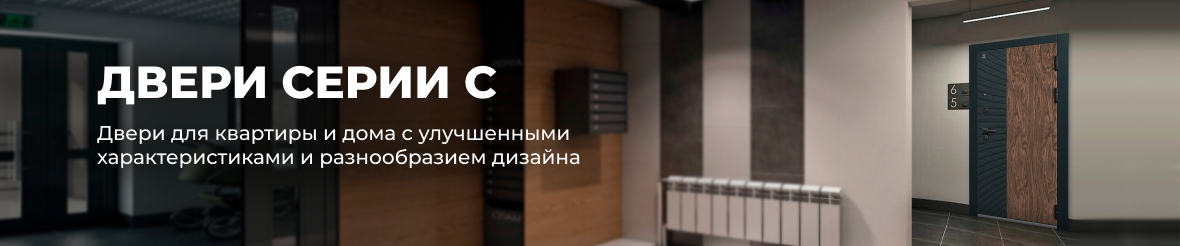 Входные двери для дома