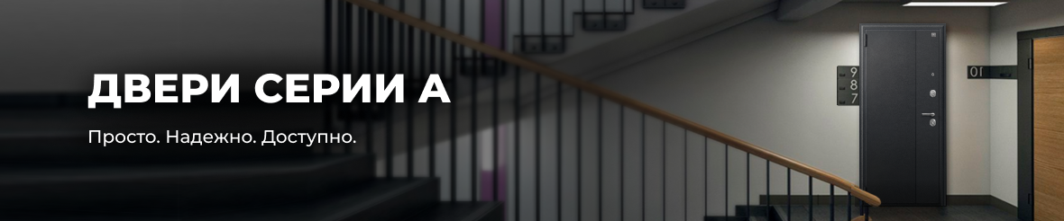 Бюджетные двери